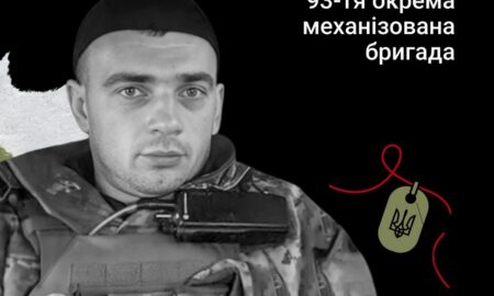 Меморіал: вбиті росією. Захисник Василь Яковлєв, 37 років, Донеччина