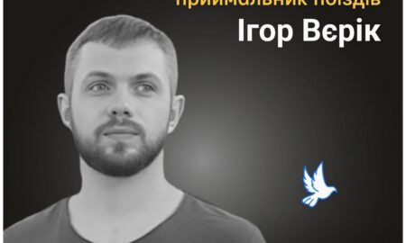 Меморіал: вбиті росією. Ігор Вєрік, 36 років, Волноваха, березень