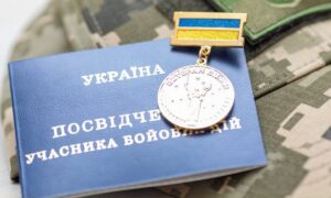 Пільги на комуналку для ветеранів та УБД: що потрібно знати