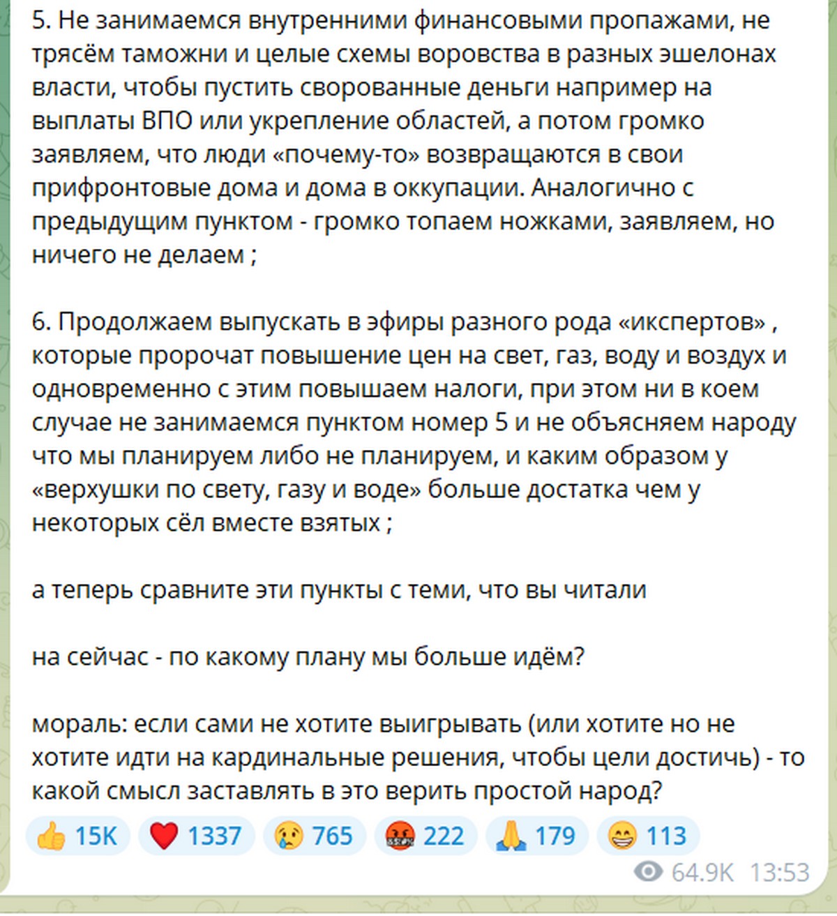 «Миколаївський Ваньок»