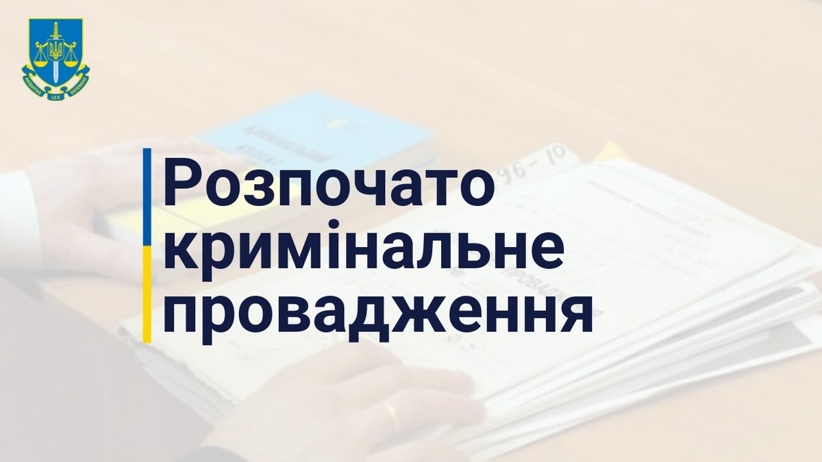 Отруєння невідомою речовиною: 3-річний хлопчик помер у лікарні Рівного