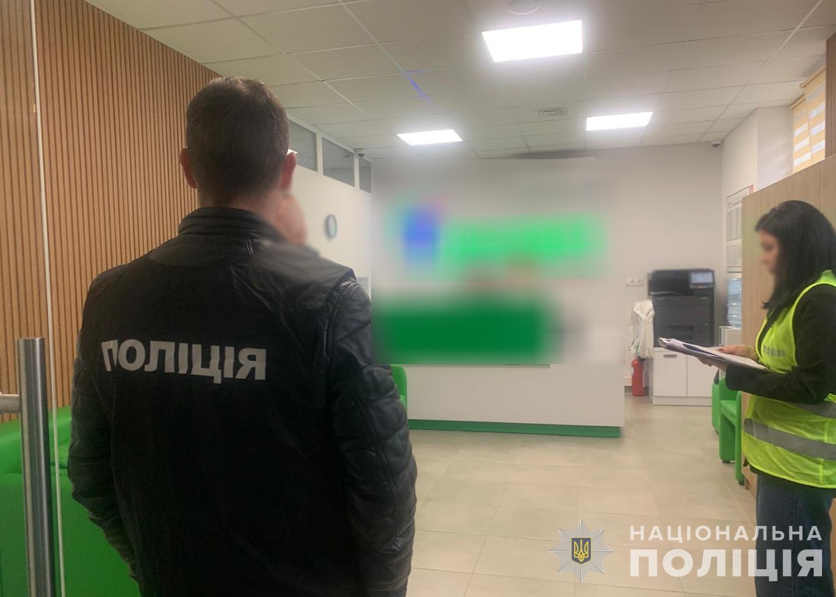 робила чоловіків інвалідами