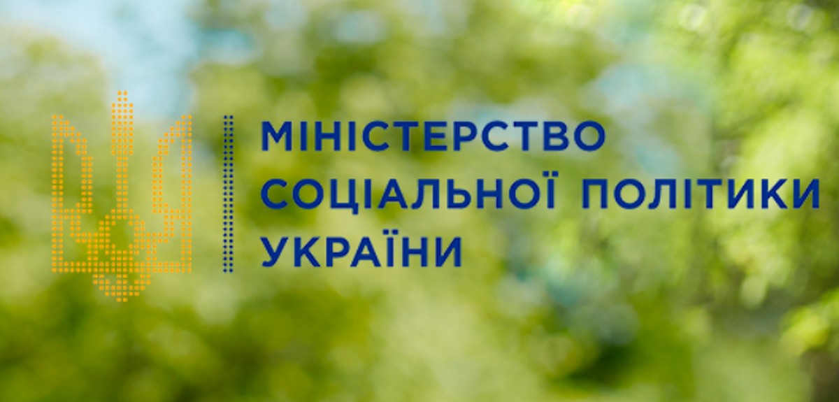 500 тисяч домогосподарств в Україні отримають додаткову грошову виплату – постанова Уряду