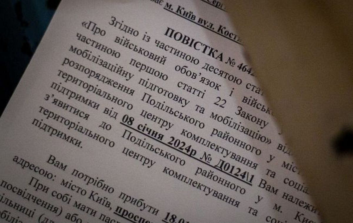 Термін явки до ТЦК за повісткою скоротили – деталі постанови Уряду