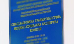 В Україні затвердили план, пов'язаний із корупційним скандалом у МСЕК