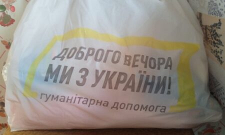 Гуманітарна допомога для маріупольців у Кропивницькому – хто і що може отримати