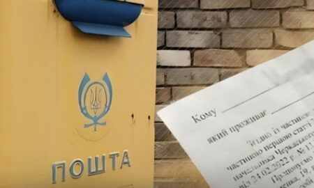 В Україні надсилають повістки поштою. Такі повістки мають бути відправлені рекомендованим листом з описом вкладення. При цьому лист має містити 2 спецпозначки.