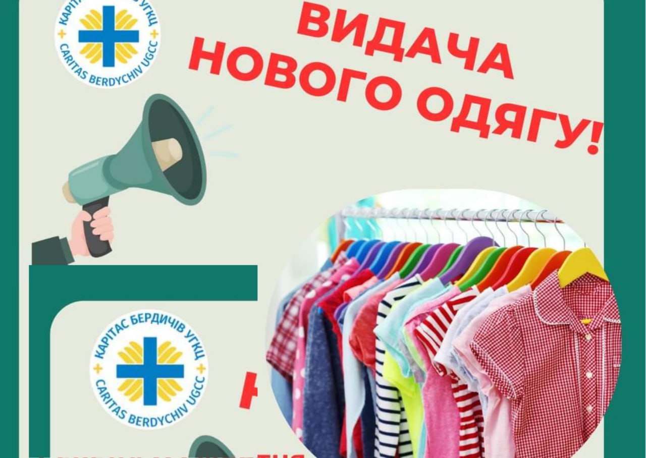 Гуманітарна допомога для деяких українців на Житомирщині – хто може отримати