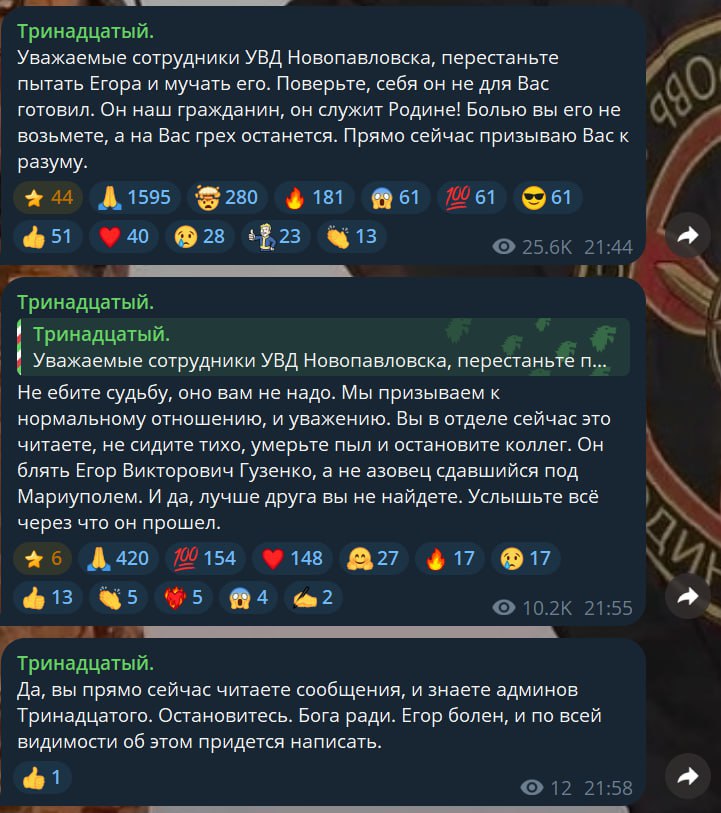 На Росії затримали і катують Тринадцятого – одіозного воєнкора і окупанта, який радів підриву Каховської ГЕС