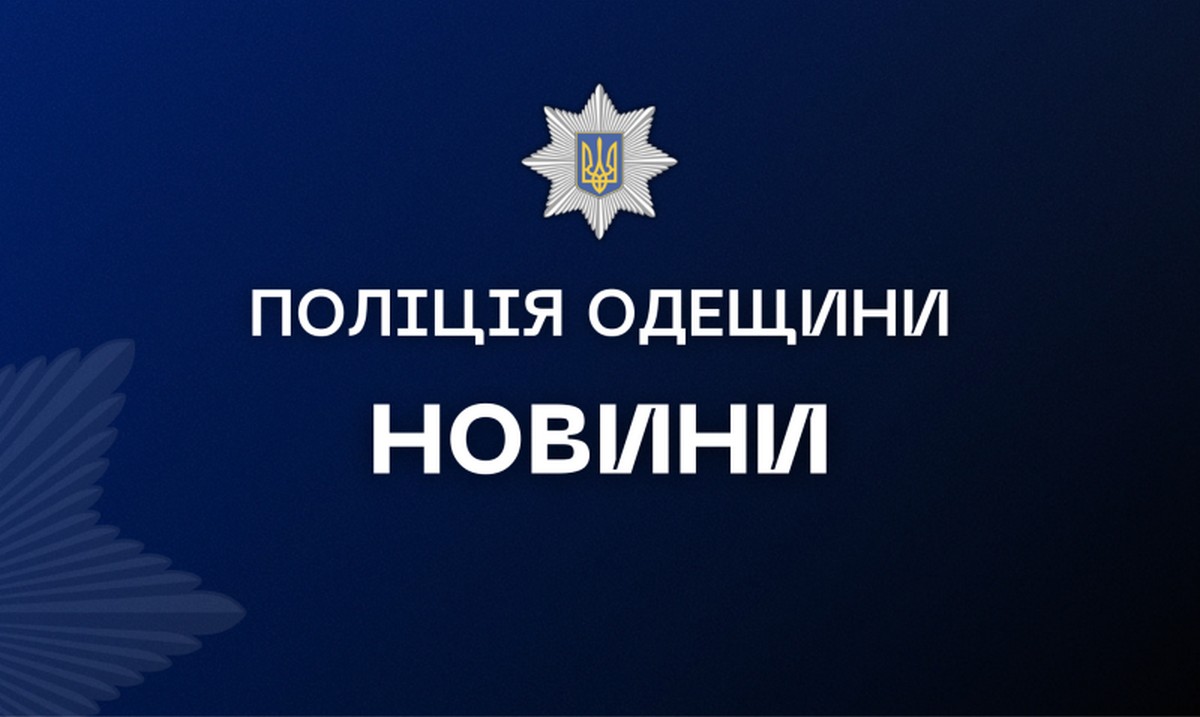 13-річна школярка померла під час повітряної тривоги, коли діти спускались в укриття в Одесі