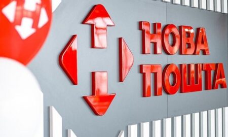 "Нова пошта" ввела зміни у поверненні посилок - за що тепер не потрібно платити