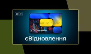 єВідновлення: розширено можливості подання заяв на компенсацію за знищене житло