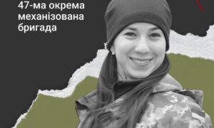 Меморіал: вбиті росією. Захисниця Елеонора Дідковська, 34 роки, Оріхів, липень