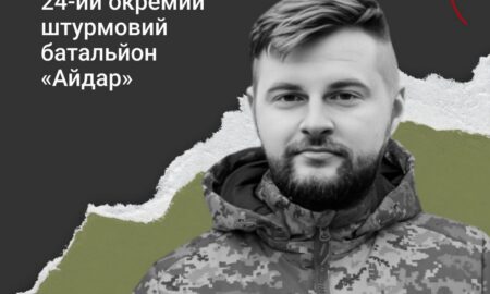 Меморіал: вбиті росією. Віталій Голубка, 22 роки, Донеччина, серпень