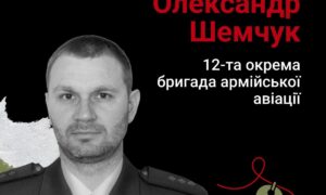 Меморіал: вбиті росією. Захисник Олександр Шемчук, 43 роки, Полтавщина, липень