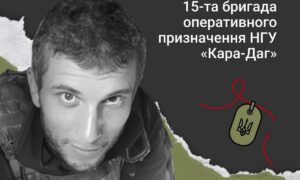 Меморіал: вбиті росією. Захисник Дмитро Алутін, 39 років, Запоріжжя, липень