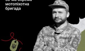 Меморіал: вбиті росією. Захисник Віталій Панчоха, 29 років, Бахмут, березень