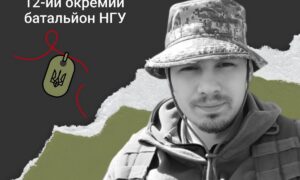 Меморіал: вбиті росією. Захисник Дмитро Легкошкур, 26 років, Донеччина, травень