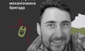 Меморіал: вбиті росією. Захисник Олександр Онищенко, 46 років, Донеччина, серпень