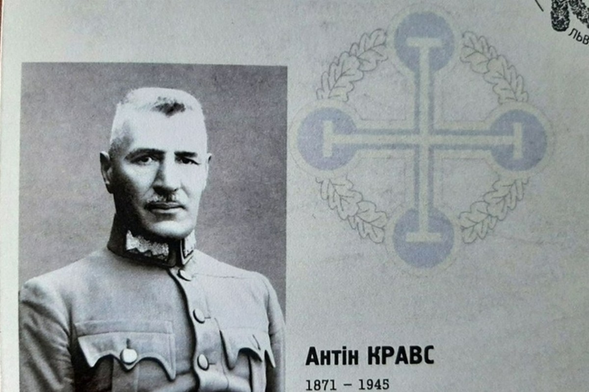 Антін Кравс