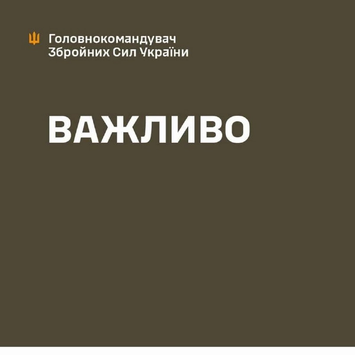 «Зараз Росія прагне, щоб Україна вийшла з цієї території»: Сирський підбив підсумки Курської операції