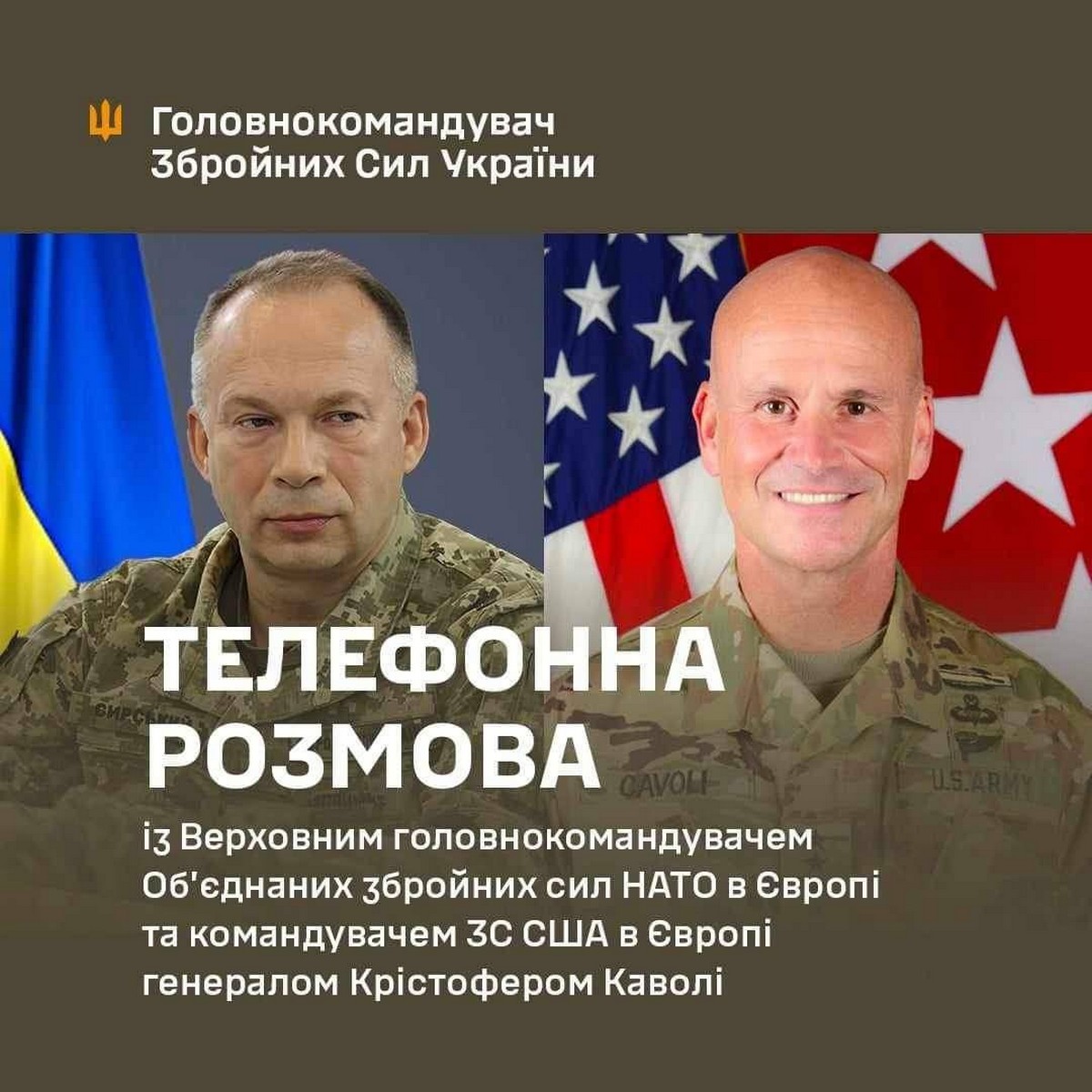 «Є тенденція до загострення» - Сирський