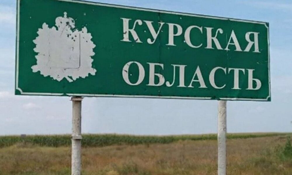 У Курській області врятували з оточення 16 військових ЗСУ — ССО