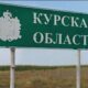 У Курській області врятували з оточення 16 військових ЗСУ — ССО