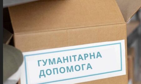 Гуманітарна допомога в Одесі – хто і що може отримати