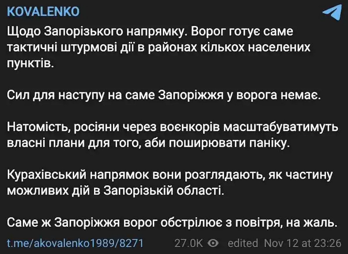 Чи вистачає у росіян сил для наступу на місто Запоріжжя – відповіли в РНБО