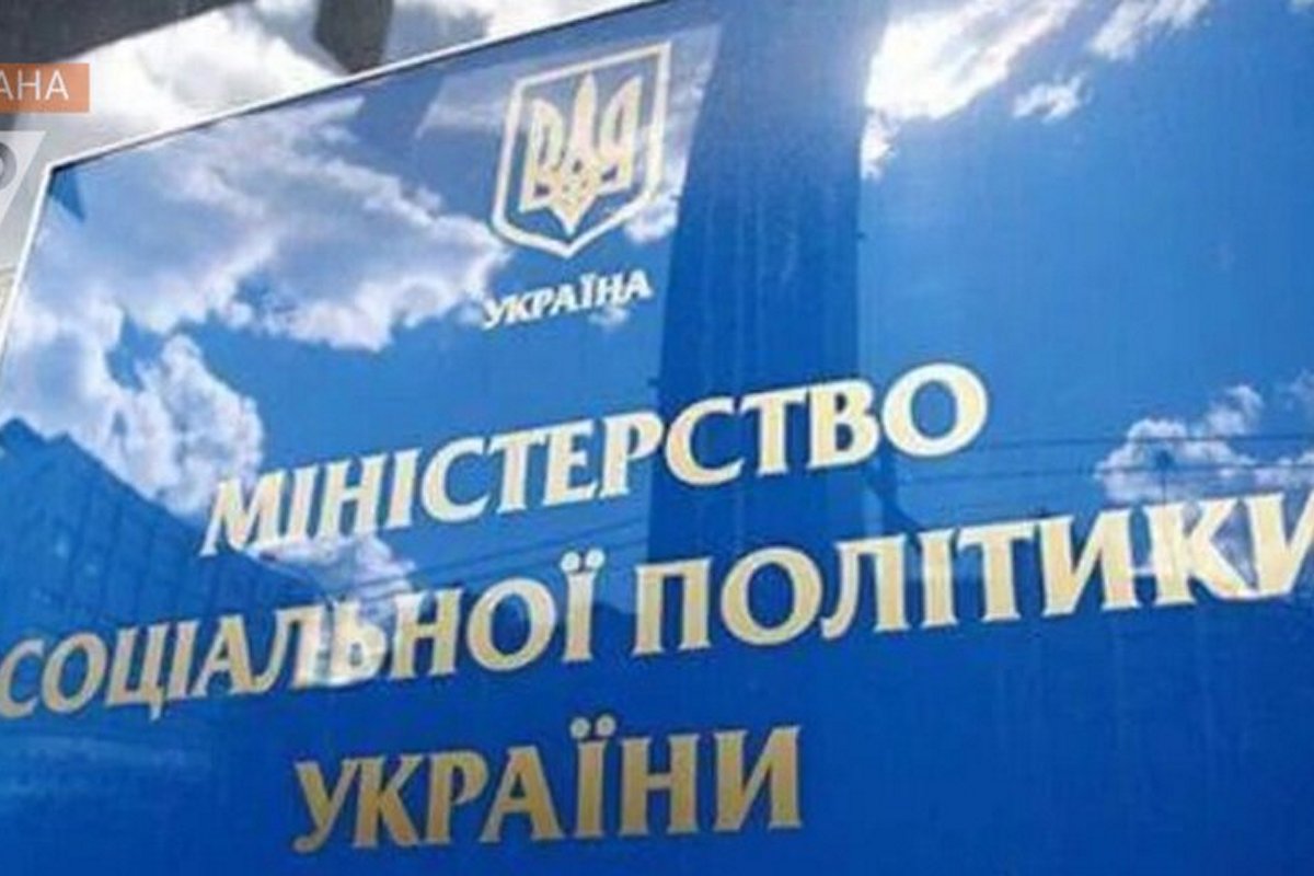 Статус працездатності в Україні визначатиме незалежний експерт