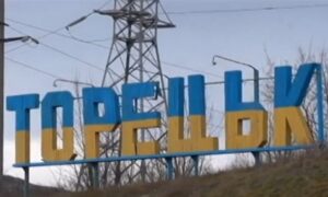 У Торецьку росіяни вбили двох та поранили одного цивільного