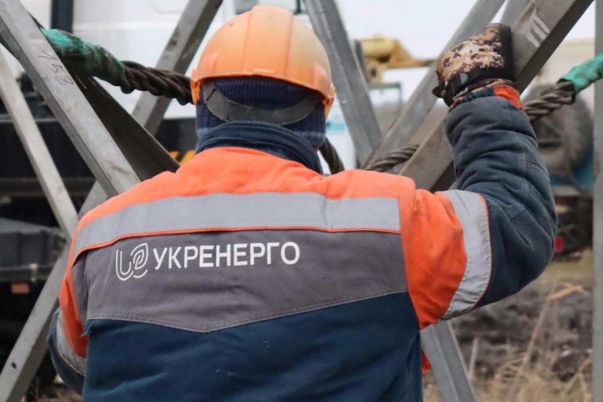 «Укренерго» оголосило технічний дефолт