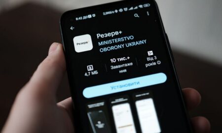 Чи буде трекінг повісток через Резерв+ — у Міноборони розповіли про нововведення