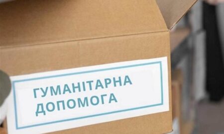 Гуманітарна допомога у Вінниці – хто і що може отримати, як зареєструватись