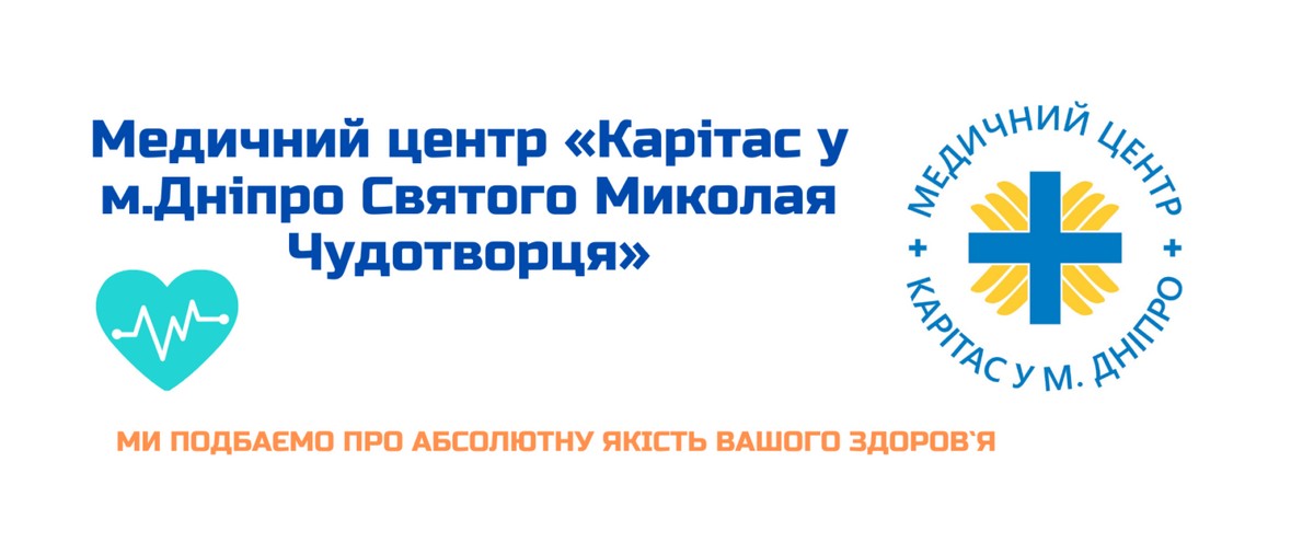 Безкоштовні медичні послуги для ВПО у Дніпрі у новому центрі від «Карітас» - як і де отримати