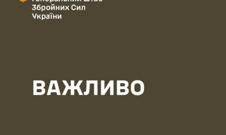 На території України гаджети можуть показувати неправильний час, а навігатор - невірні координати - Генштаб