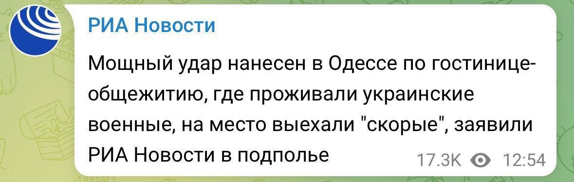 Окупанти здійснили удар по Одесі вдень 18 листопада. Ворог здійснив черговий терористичний акт. На жаль, вже відомо про загиблих.