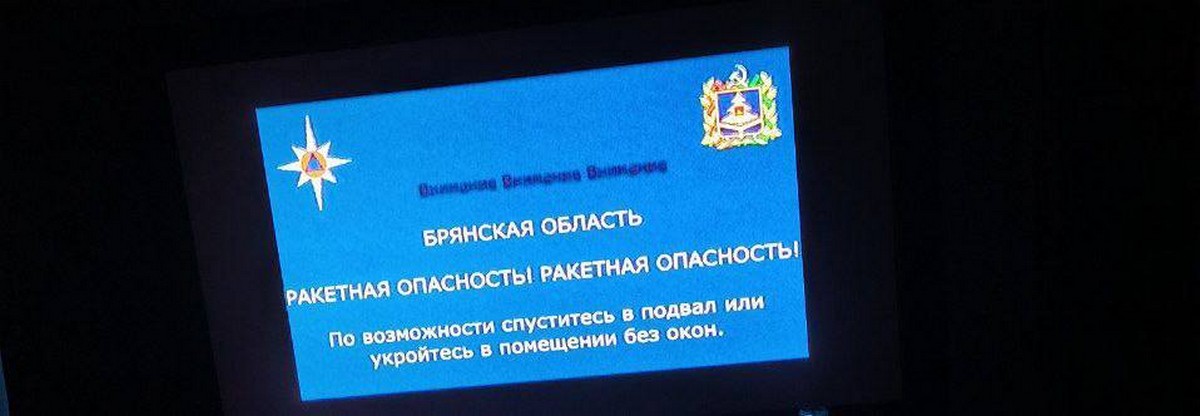 Сили оборони уразили арсенал головного ракетно-артилерійського управління Міноборони РФ