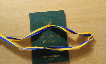 Нові правила бронювання від мобілізації з 1 грудня – Кабмін затвердив зміни