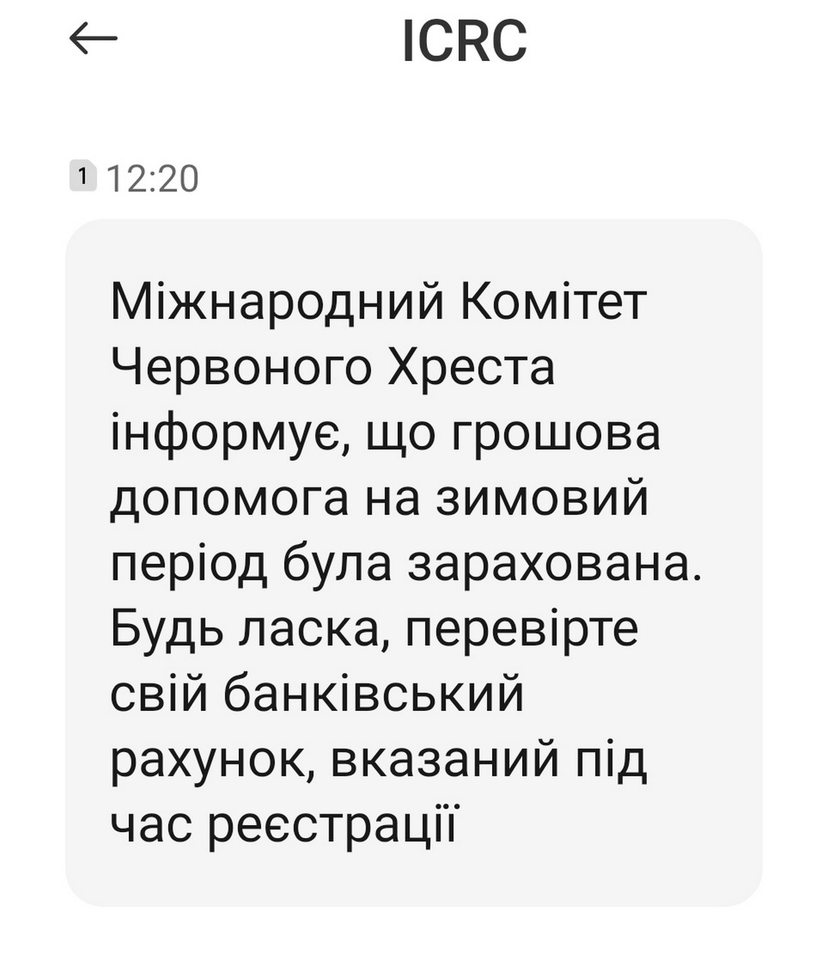 Гроші на дрова: коли їх отримають мешканці прифронтових територій, яким ще не було виплат