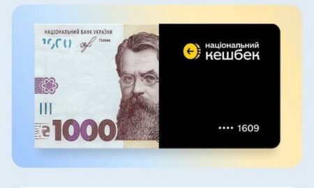 В Україні сьогодні запрацювала «Зимова підтримка»: як отримати «тисячу Зеленського»