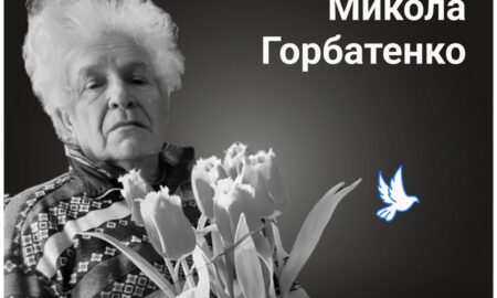 Вбиті росією: Микола Горбатенко народився росії. На Харківщину приїхав працювати. Майже все життя був водієм тролейбуса у Харкові. Допомагав людям ремонтувати різні речі. Тримав пасіку і пригощав сусідів медом. Також вирощував квіти. 8 березня дарував сусідкам букети…