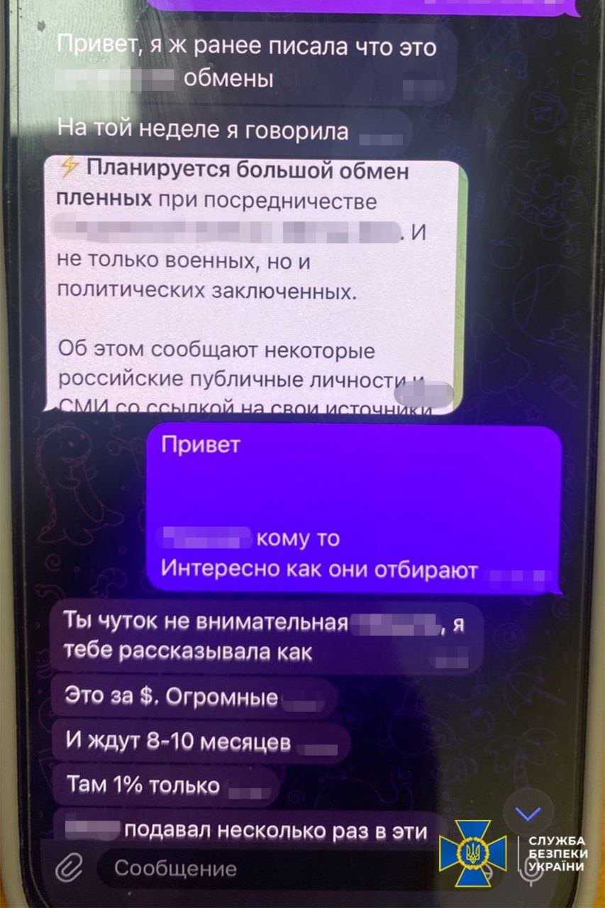 Вимагала 1 млн грн у дружини полоненого захисника Азовсталі за його обмін – СБУ затримала шахрайку