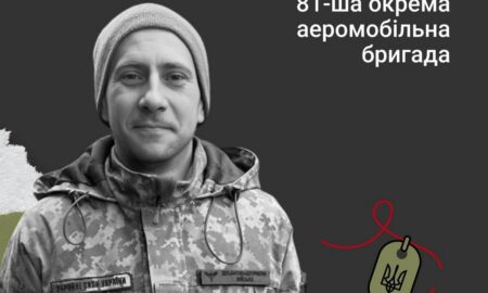 Меморіал: вбиті росією. Захисник Олексій Довбуш, 35 років, Луганщина, липень