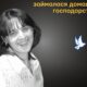 Меморіал: вбиті росією. Галина Шандро, 57 років, Маріуполь, березень