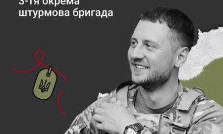 Меморіал: вбиті росією. Захисник Станіслав Жиленко, 29 років, Донеччина, березень