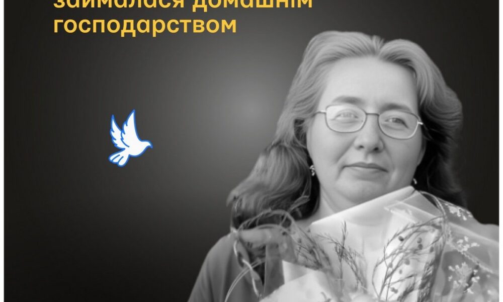 Меморіал: вбиті росією. Світлана Орлова, 43 роки, Глухів, листопад