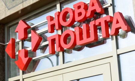 Як працюватиме "Нова пошта" на Різдво та Новий рік – графік роботи