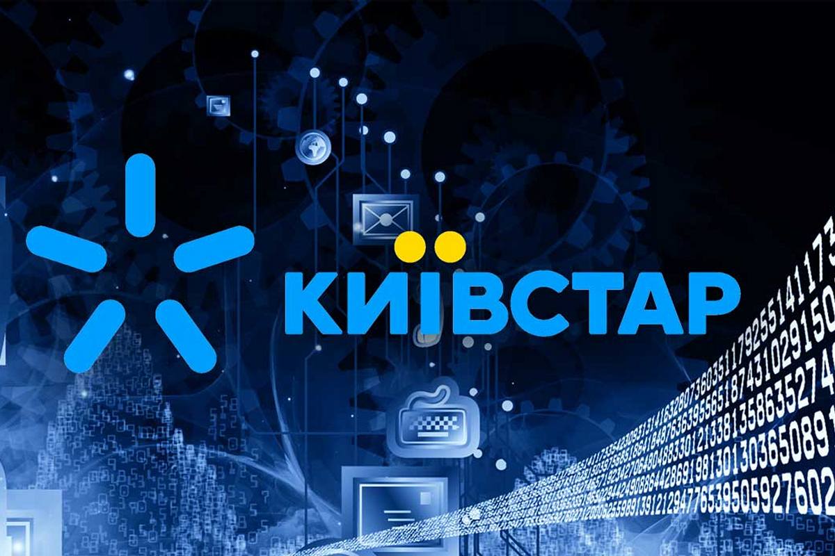 "Київстар" планує відключити українців від 3G: коли і у яких містах